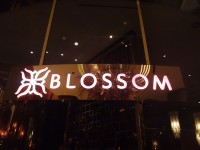 Blossom Restaurant Las Vegas